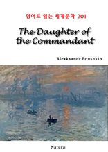 The Daughter of the Commandant (영어로 읽는 세계문학 201)