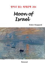 Moon of Israel (영어로 읽는 세계문학 204)