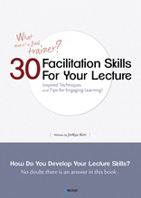 30 Facilitation Skills for Your Lecture(How to improve lecture skills?)