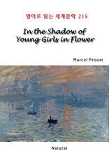 In the Shadow of Young Girls in Flower (영어로 읽는 세계문학 215)
