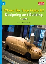 Where Do They Make it Designing and Building Cars - Rainbow Readers 5