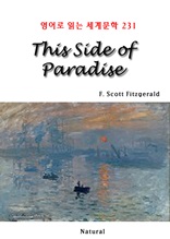This Side of Paradise (영어로 읽는 세계문학 231)