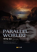 Parallel World2