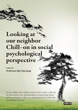 Looking at our neighbor Chill-on in social psychological perspective