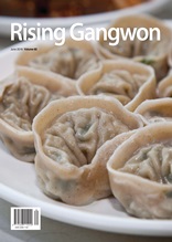 Rising Gangwon Volume 60