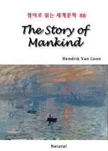 The Story of Mankind (영어로 읽는 세계문학 88)-체험판