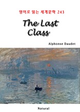 The Last Class (영어로 읽는 세계문학 243)