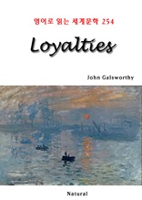 Loyalties (영어로 읽는 세계문학 254)