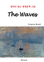 The Waves (영어로 읽는 세계문학 258)
