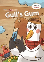  e-future Phonics Fun Readers1-3. Gull’s Gum