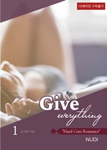 Give everything 1