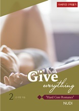 Give everything 2