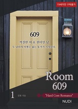 Room 609 1