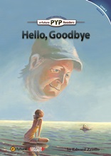 PYPR. 5-06/Hello, Goodbye