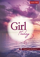 Girl Friday