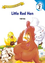 12.Little Red Hen