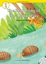 The Beginning of the Armadillos 