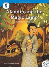 Aladdin and the Wonderful Lamp 