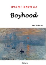 Boyhood (영어로 읽는 세계문학 262)