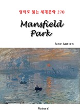 Mansfield Park (영어로 읽는 세계문학 270)
