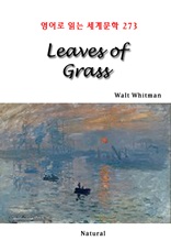 Leaves of Grass (영어로 읽는 세계문학 273)