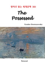 The Possessed (영어로 읽는 세계문학 301)