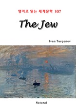 The Jew (영어로 읽는 세계문학 307)
