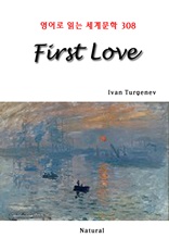 First Love (영어로 읽는 세계문학 308)
