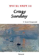Crazy Sunday (영어로 읽는 세계문학 310)