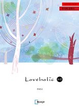 Loveholic 8권