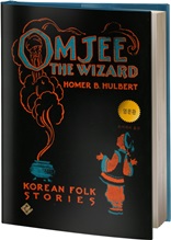 Omjee the Wizard(Korean Folk Stories)