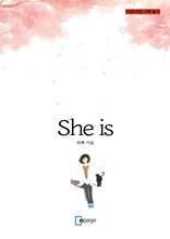 She is