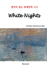 White Nights (영어로 읽는 세계문학 315)