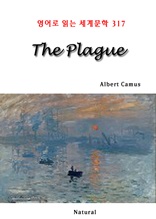 The Plague (영어로 읽는 세계문학 317)