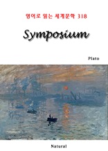 Symposium (영어로 읽는 세계문학 318)