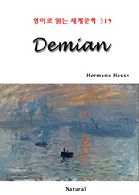 Demian (영어로 읽는 세계문학 319)