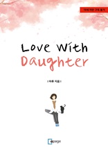 Love with Daughter
