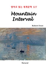 Mountain Interval (영어로 읽는 세계문학 327)