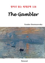 The Gambler (영어로 읽는 세계문학 328)