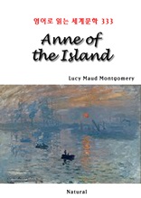 Anne of Island (영어로 읽는 세계문학 333)