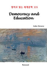 Democracy and Education (영어로 읽는 세계문학 335)