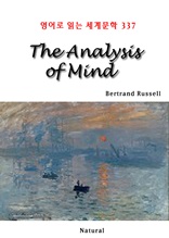 The Analysis of Mind (영어로 읽는 세계문학 337)