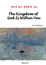 The Kingdom of God Is Within You (영어로 읽는 세계문학 338)