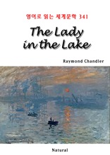 The Lady in the Lake (영어로 읽는 세계문학 341)