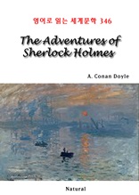 The Adventures of Sherlock Holmes (영어로 읽는 세계문학 346)