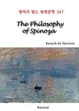 The Philosophy of Spinoza  (영어로 읽는 세계문학 347)