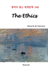 The Ethics  (영어로 읽는 세계문학 348)
