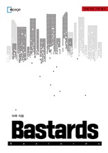Bastards