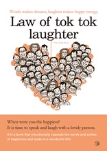 Law of tok tok laughter 