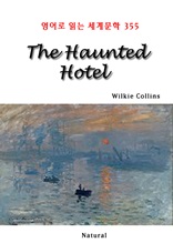 The Haunted Hotel (영어로 읽는 세계문학 355)